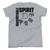 Indomitable Spirit Youth Short Sleeve T-Shirt